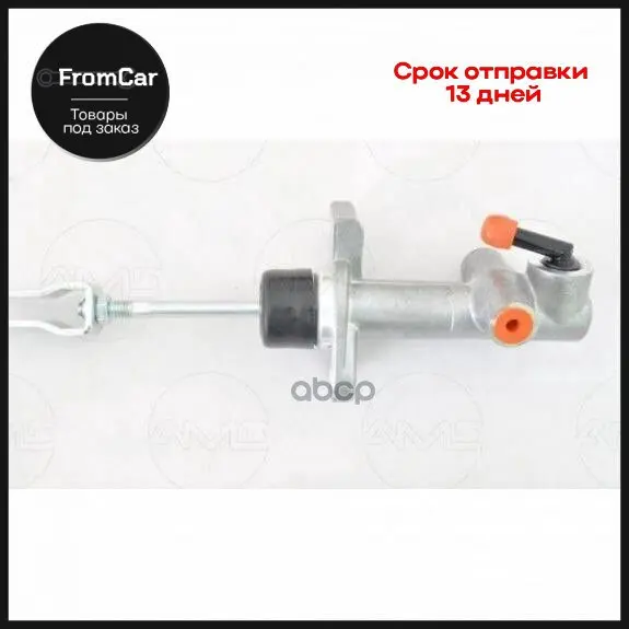 Цилиндр Сцепления Главный Chevrolet Aveo/Kalos 1.4-1.8 03- Valeo phc арт. PMC-40 |