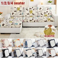 Stretch Sofa Seat Cushion Cover Furniture Protector Slipcover Sofa Covers for Living Room Soft Flexibility with Elastic Bottom 1