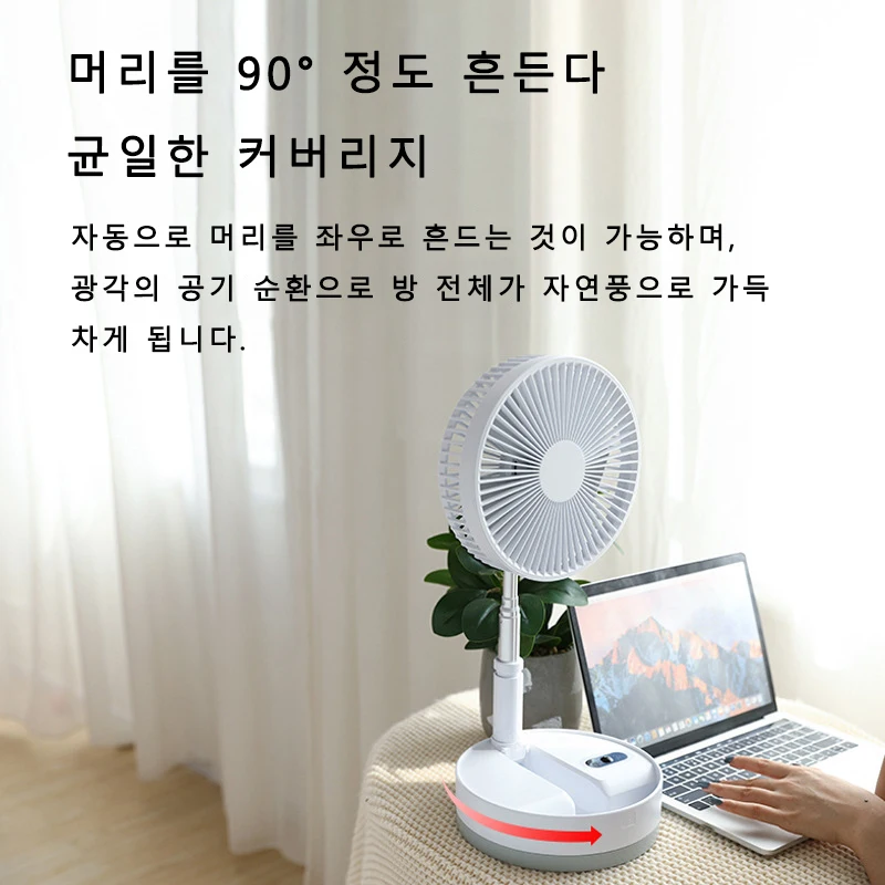 P10 Foldable Fan Remote Control Type-C Night Light Portable Floor Fan Air Cooler 10800mAh 9 Inch Household Fan Rechargeable
