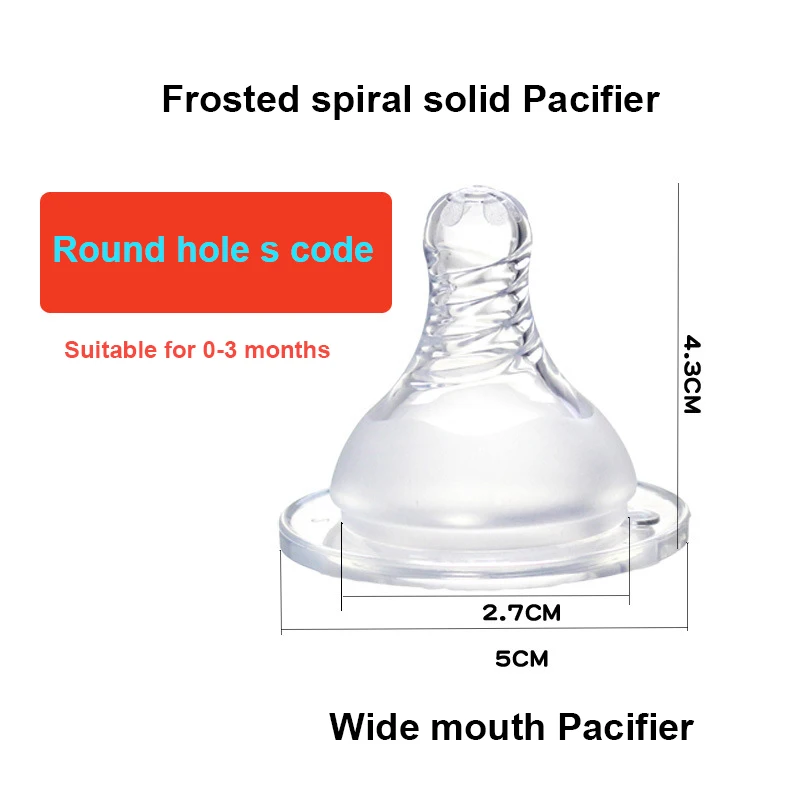 Nipple Spiral Real feeling Nipple Safe Frosted Non irritating Wide bore Wide Thickened Wide Bore Pacifier