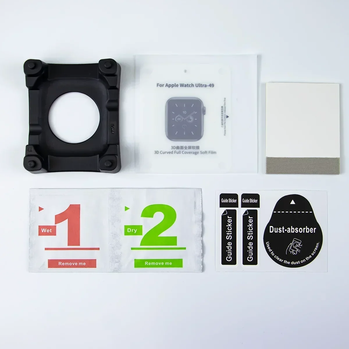Hydrogel Screen Protector with Installation Tool