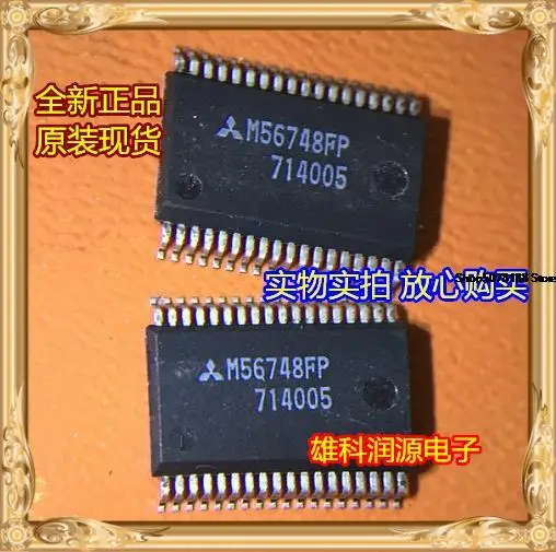 

5 штук M56748FP фотокамера