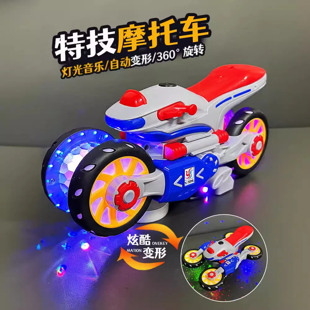 Children's electric universal motorcycle toy, boys' lighting, music, transformation, special effects toy car gift 5