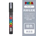 PC-5M Silver