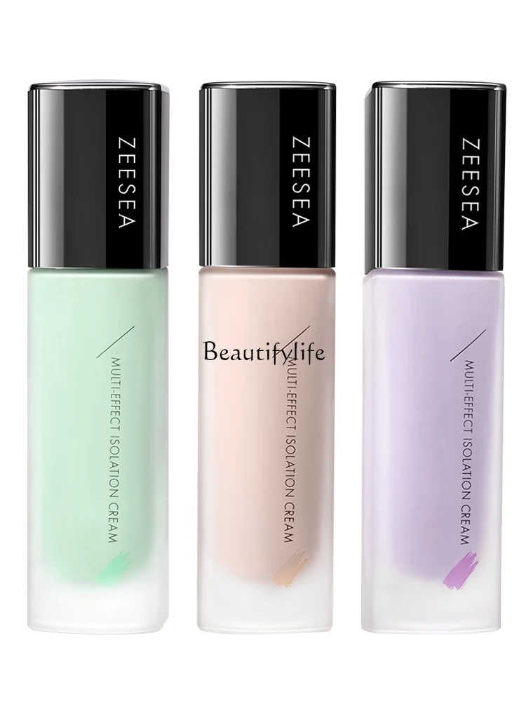 

Makeup Primer Natural Core Cream One Student Female Base Concealing Moisturizing Make-up Primer