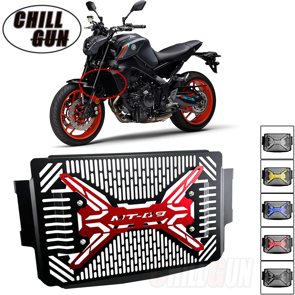 Grille De Protection Radiateur Pour Yamaha MT-07 (2013-2024) - Aluminium, Design Aéré, Protection Contre Les Cailloux - 4