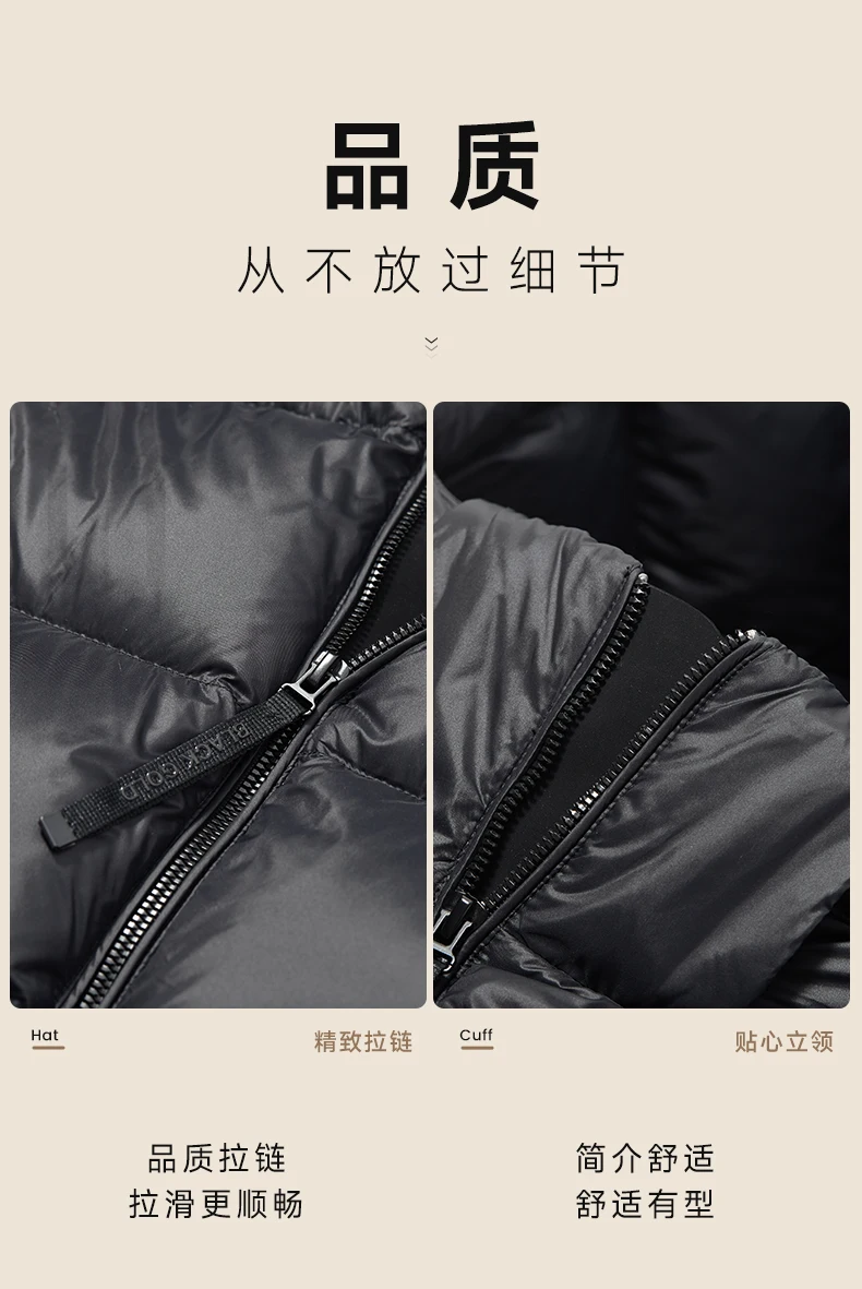 Goose Down Vest Packaging