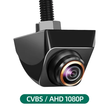 자동차 후방 카메라, AHD 및 CVBS 후진 카메라, 170 도 어안 골드 렌즈, 풀 HD 야간 투시경, 차량 전방 카메라