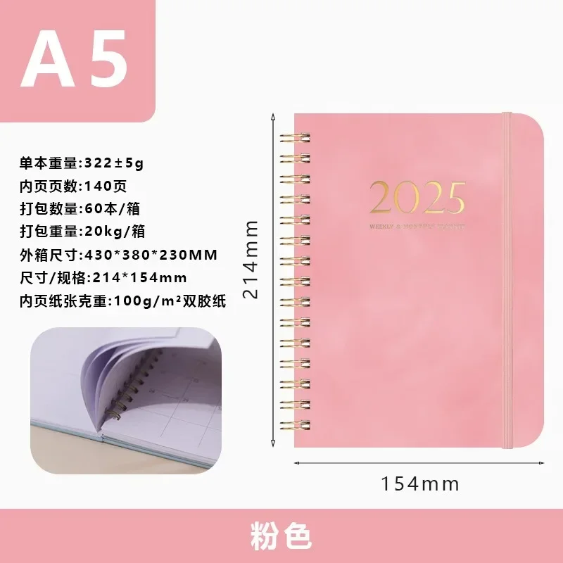 플래너, 주간 및 월간 플래너, 스프링 제본, 7월 25일부터 6월 26일까지, 하드커버 캘린더 플래너 북, 탭 포함