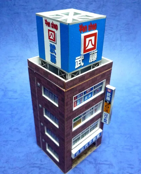 1:150 N-Scale Japanese Building Diorama 3D Paper Model Scene DIY Handmade Ornaments Real estate agencies and financial companies