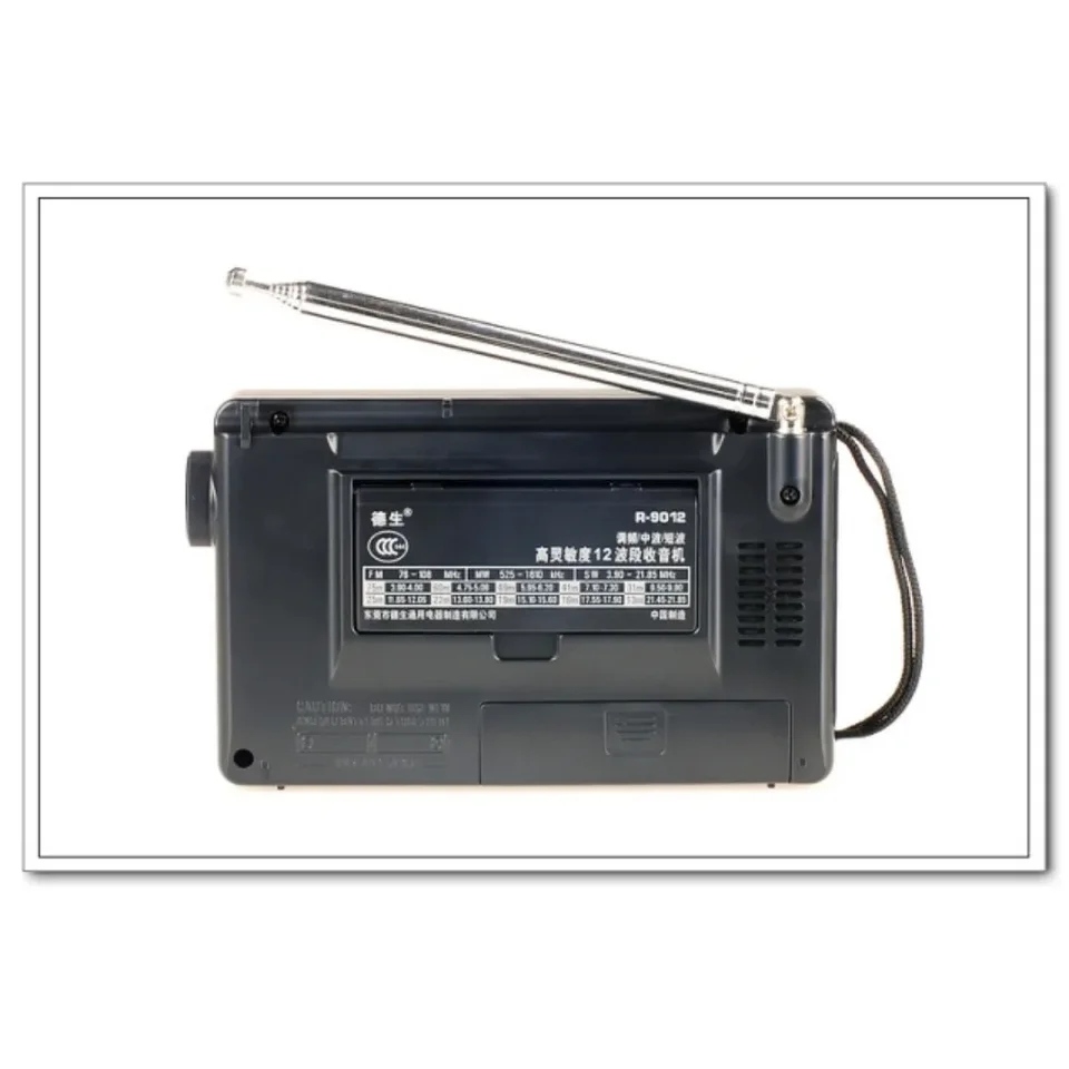 TECSUN R-9012 ブラウン ラジオ TECSUN R-9012