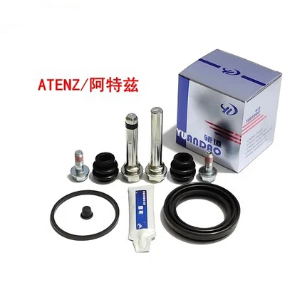 Front Wheel Brake Cylinder Repair Kit Caliper Screws Guide Pins Dust Boots Springs 1pc For Mazda 6 GJ GL Atenza