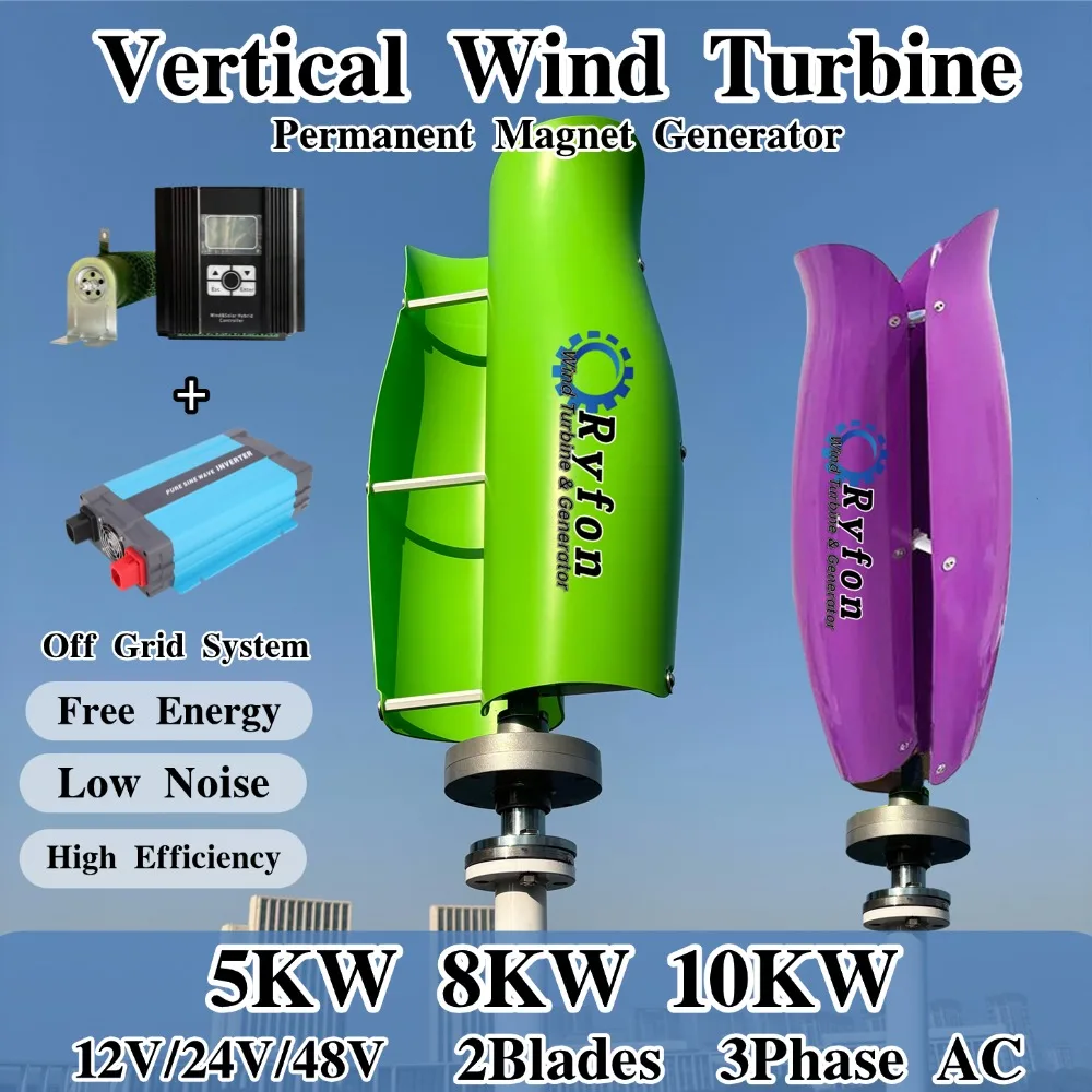 กังหันลมแกนตั้ง 5KW 8KW 10KW 24V 48V วัสดุพรีเมียม พร้อมเครื่องกำเนิดไฟฟ้าแม่เหล็กถาวร 3 เฟส AC ชุดสมบูรณ์ สำหรับบ้านและเรือ 1