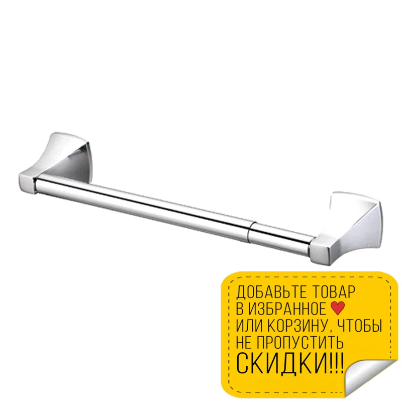 Бумагодержатель WasserKRAFT Wern K-2522 32cm (Металл хромоникелевое покрытие) | Обустройство