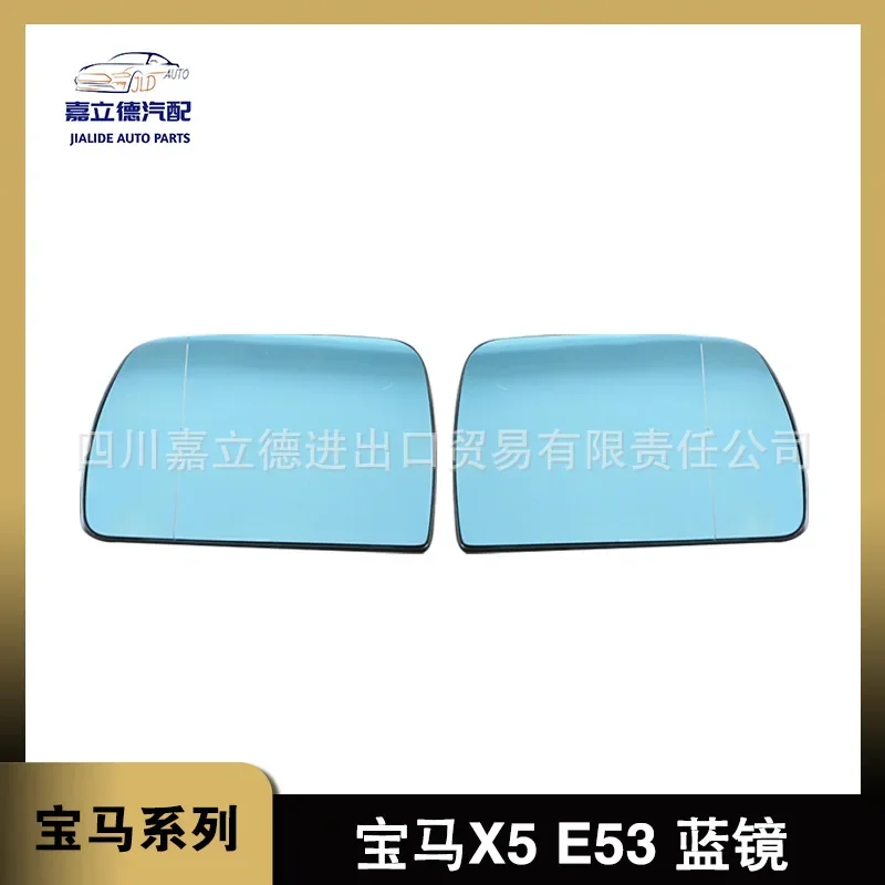 

Suitable for the 99-06 BMW X5E53 car reverse mirror, rear view glass mirror, blue mirror