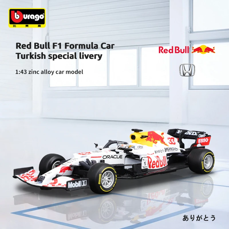 

Bburago 1:43 2021 F1 Honda RB16B RB No.33 Max белый 2-й турецкий литый автомобиль