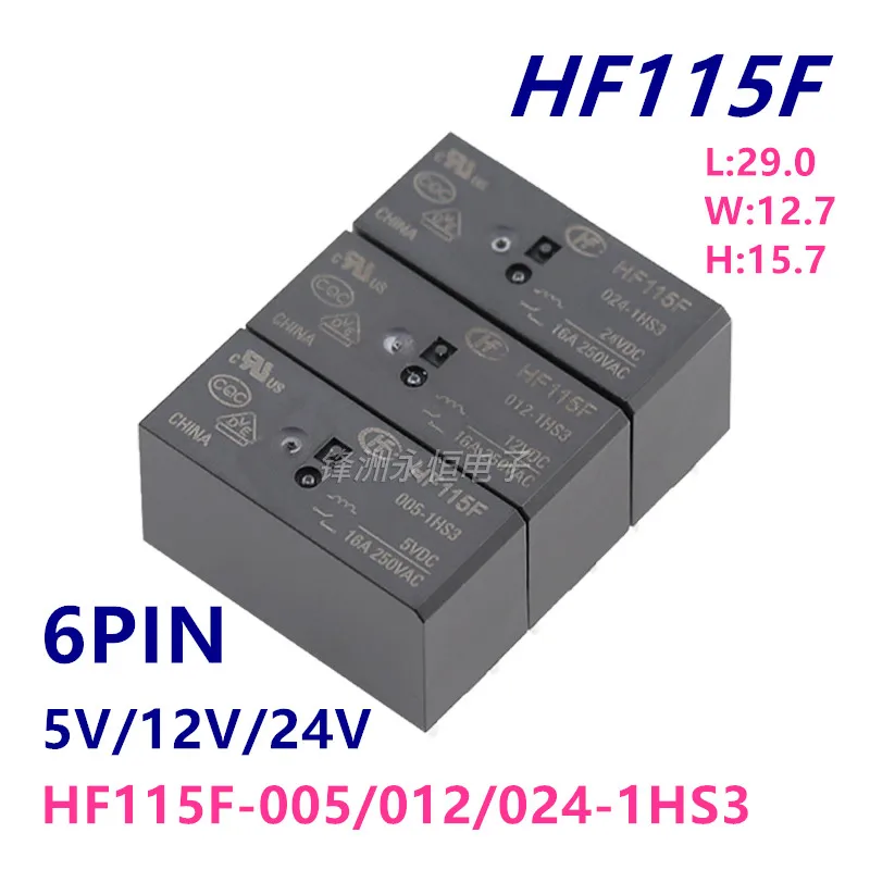 5Pcs-HF115F-JQX-HF115F-005-012-024-1HS3-6PIN-16A-HF115F-005-1HS3-HF115F ...