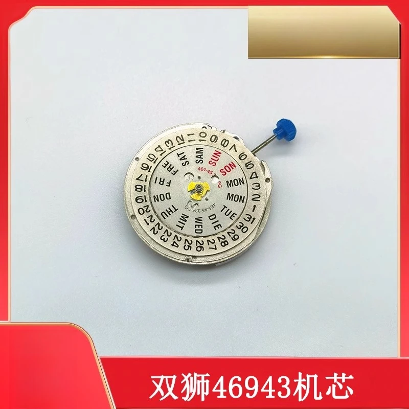 ORIENT 46943 46941 Mechanical Movement Parts - Japanese Original