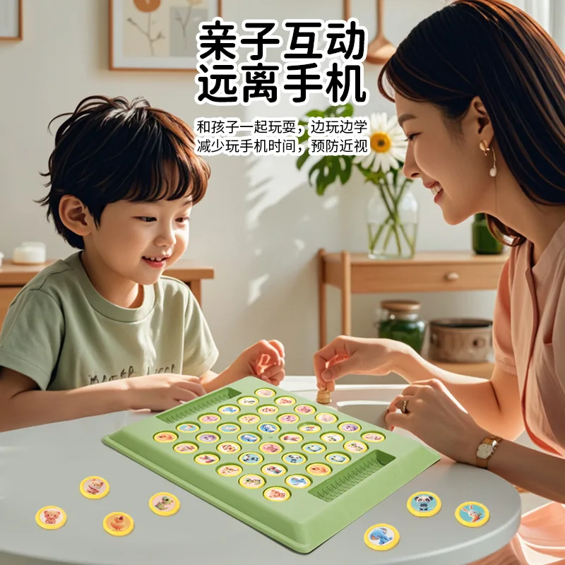 Animal Flip Chess Memory Chess Game Animal Flip Chess Cognitive Memory Board Game for Kids Family 3