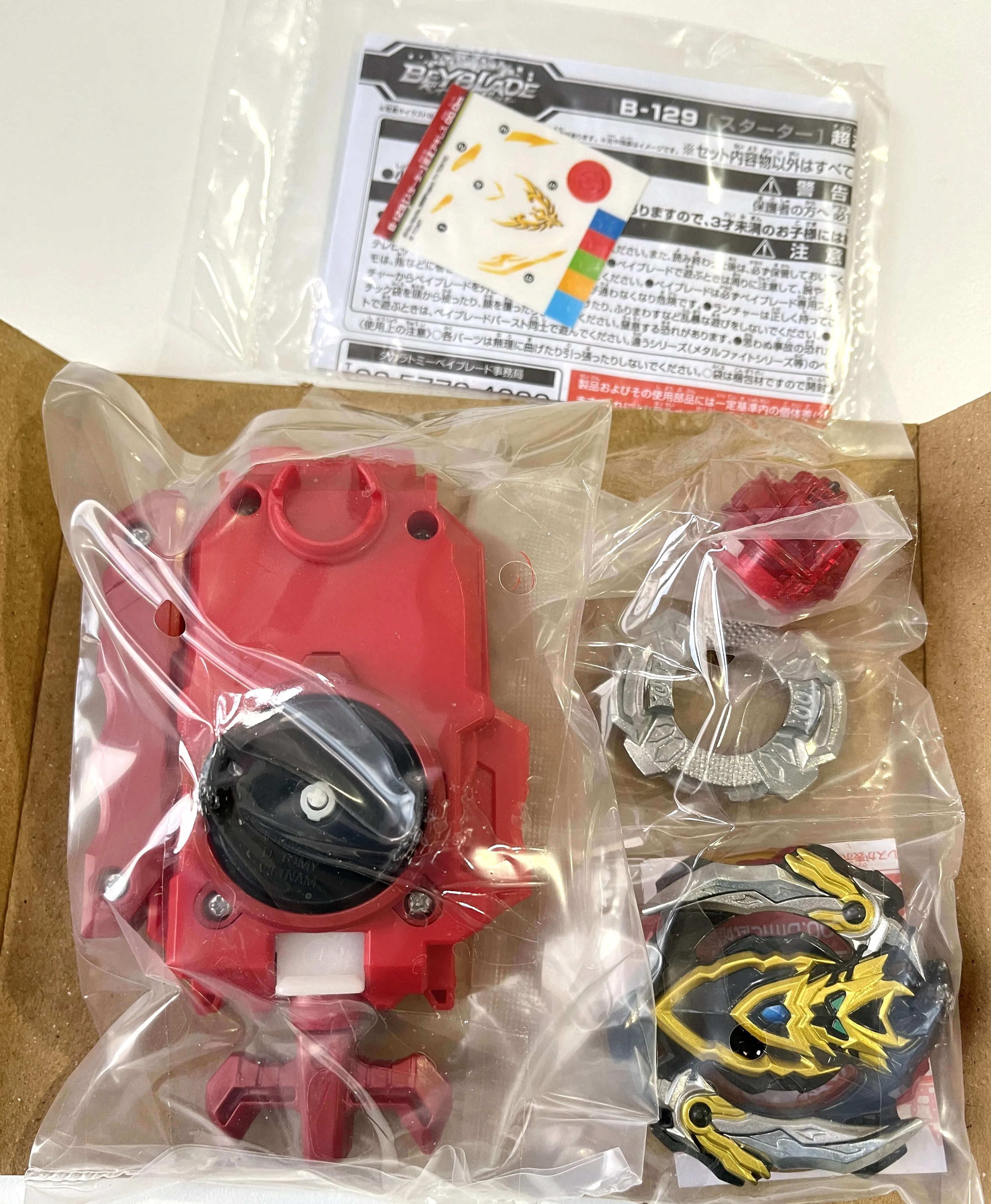 

TAKARA TOMY Cho-Z Ахиллес Burst Turbo Beyblade B-129 (редкая черная версия)