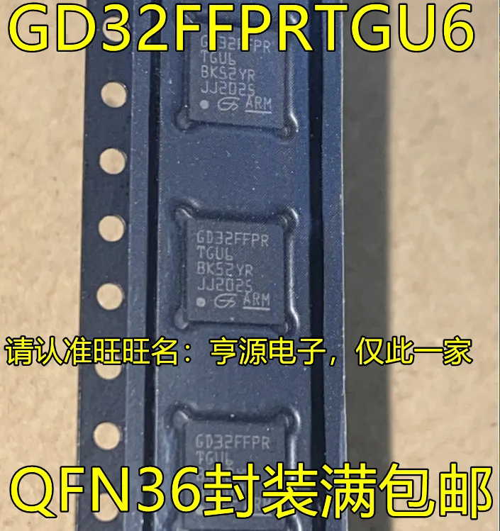 

Чип для идентификации отпечатков пальцев GD32FFPR GD32FFPRTGU6 QFN36, 10 шт.