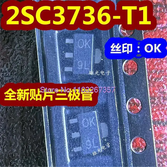 

20PCS/LOT 2SC3736 2SC3736-T1 OK 0K SOT-89