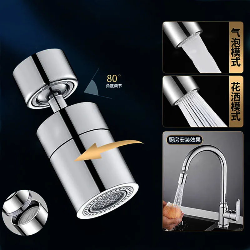 2 Mode Washbasin Faucet Nozzle 360° Rotary Splashback Faucet Brass
