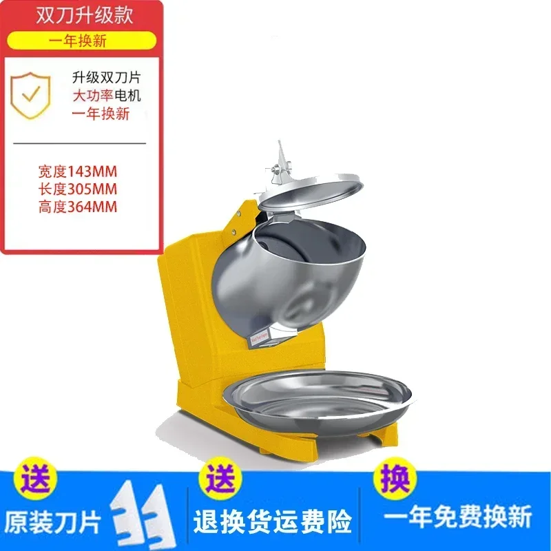 Macchina Tritaghiaccio Elettrica 300W - Capacit&agrave; 65 Kg/h, Doppia Lama, Per Uso Commerciale, 220V