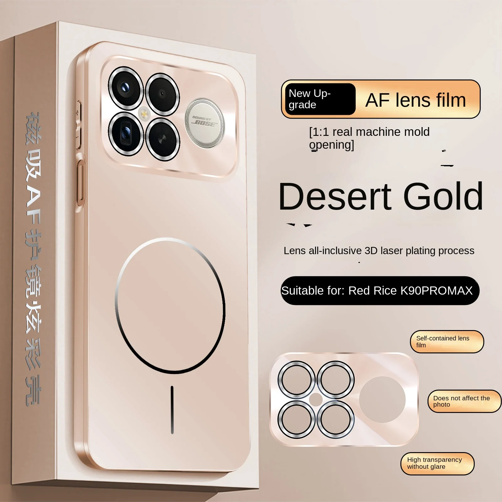 Colorful Magnetic Full Lens Protective Scratch-Resistant Drop-Proof Phone Case