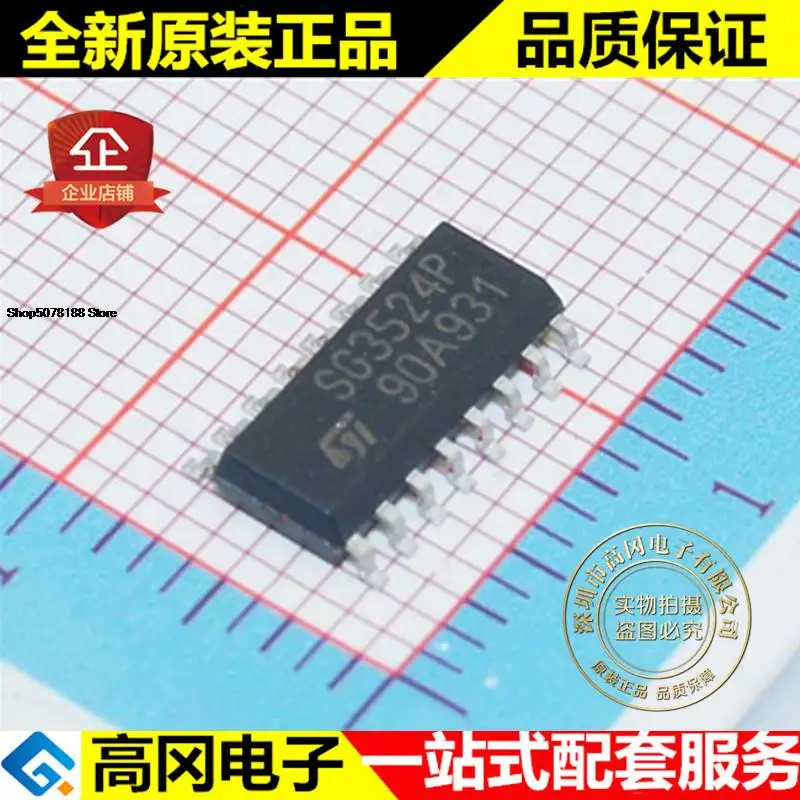 

5pieces SG3524P013TR SG3524P SOP16