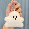 Funny White Ghost Keychain Cartoon Cute Plush Doll Pendant Keyring Bag Hanging Accessories For Children Kawaii Gift 1