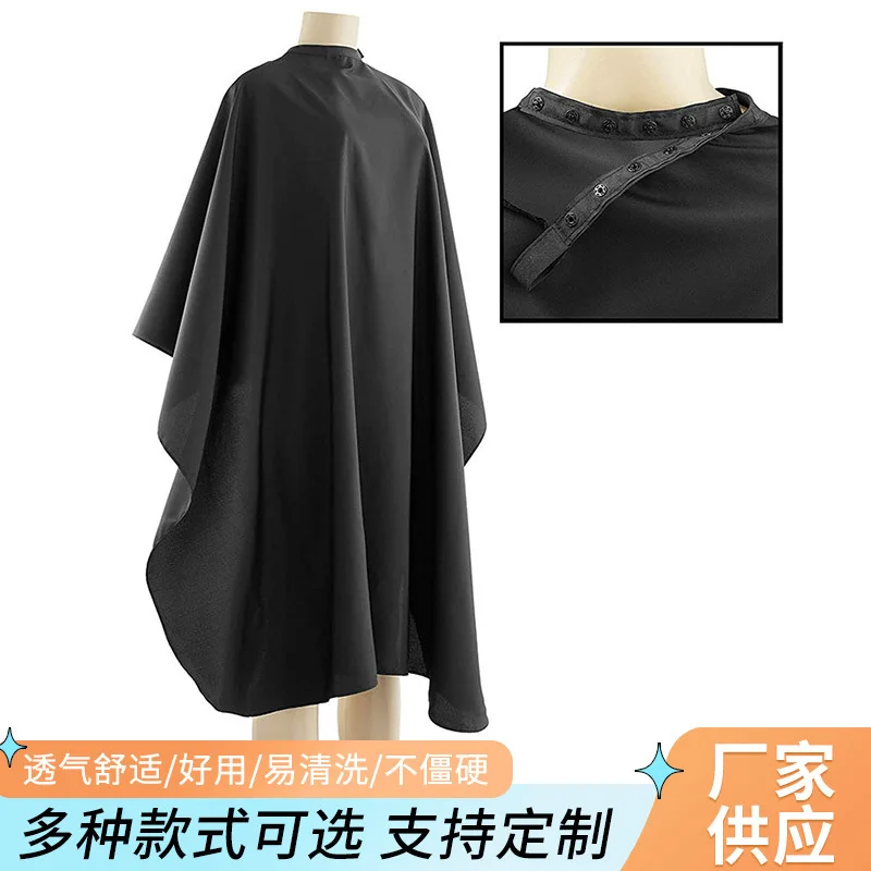 

Printable Snap Closure Black Adult Cape Salon Hairdressing Apron