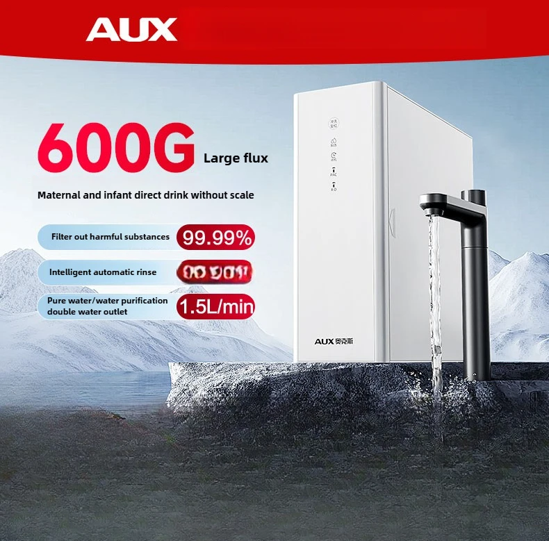 Purification household RO reverse osmosis direct drinking heating all-in-one machine drinking machine pre-filte