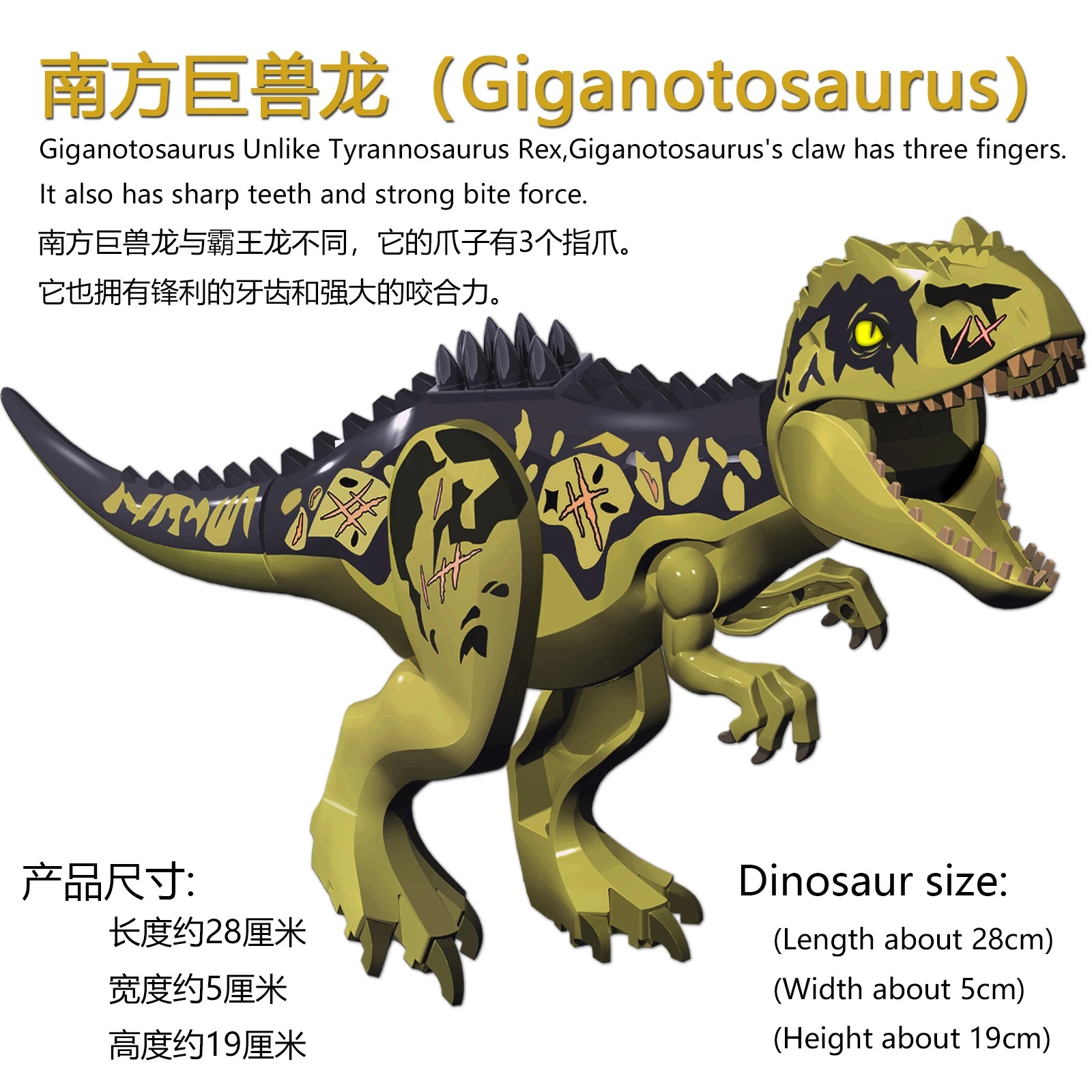 20cm high Giganotosaurus Tyrannosaurus Rex Dinosaur Southern Giant Beast Dragon Wind God Pterosaur Toy Building Block for Gift wooden building blocks