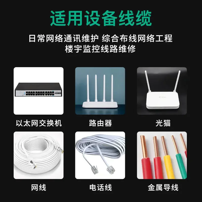 Network Line Finder POE Live Multifunctional FY8172 Line Patrol Instrument Measurement Network Anti Interference Searching