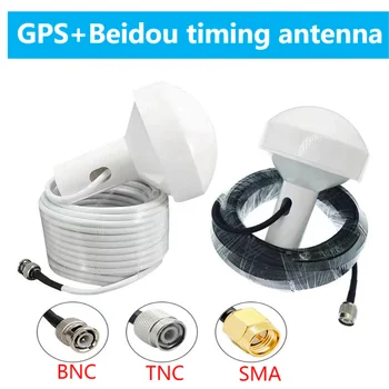 Antenna GPS marina Antenna AIS per navigazione di monitoraggio della barca del veicolo Navigazione satellitare Posizionamento BD impermeabile 28DBI