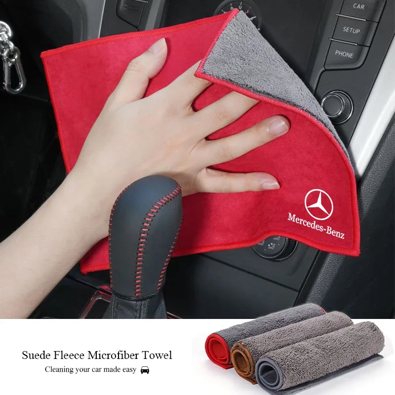 car wash towel Suede Car Wash Towel Microfiber Cleaning Rag Cloth 1Pcs For Mercedes Benz AMG W206 W204 W205 W212 W213 W221 W223 GLE GLS CLS GLC