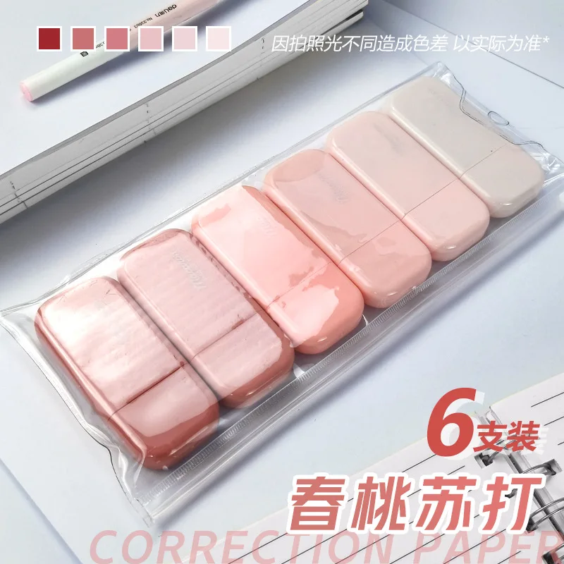 학생별 음소거 교정 스트랩, 크리에이티브 그라데이션 컬러 대용량 교정 스트랩 6개 세트