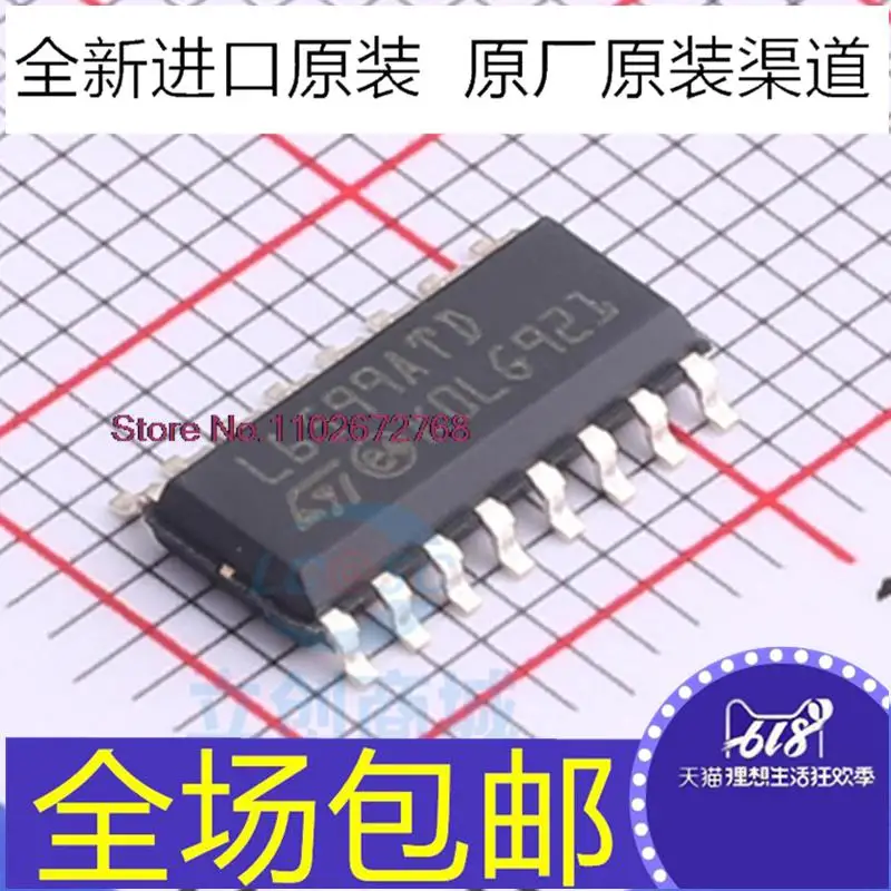 

10PCS/LOT L6599 L6599ATD L6599ATDTR SOP-16