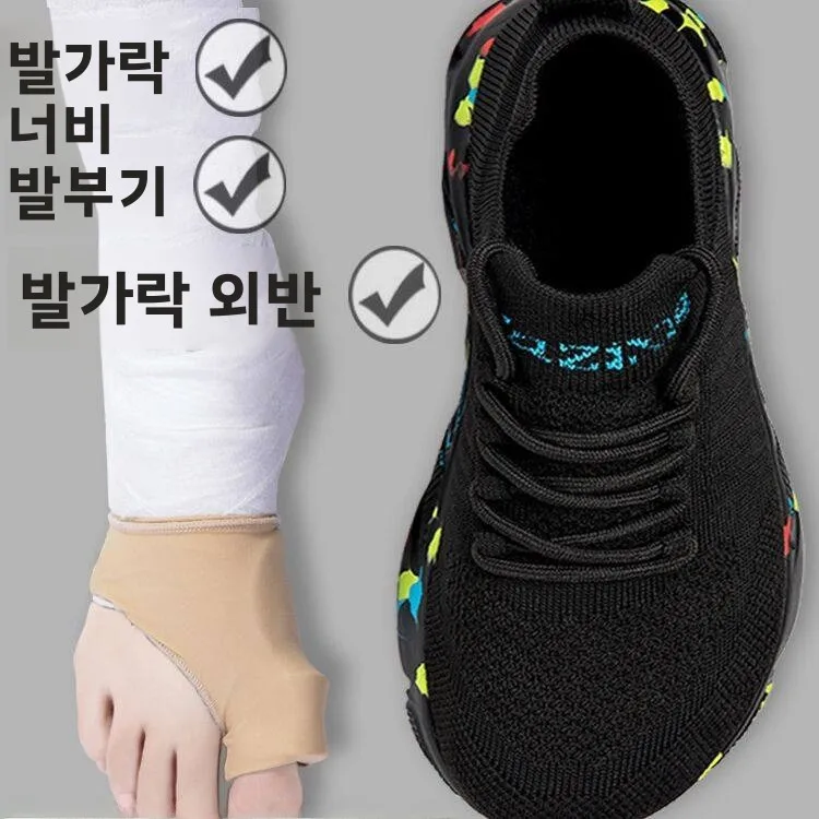 남성용 와이드 핏 캐주얼 신발 통기성 메쉬 냄새방지 경량 여름 신발 플랫 아치..