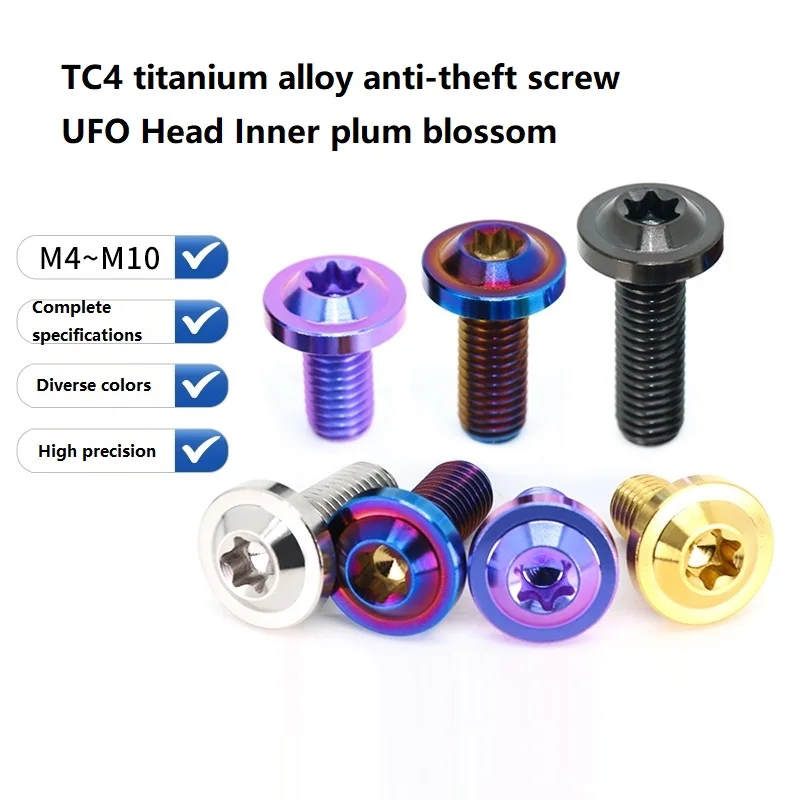 TC4titanium alloy flying saucer head screw PVD large head inner plum blossom motorcycle modification bolt anti-theft screwM4~M10