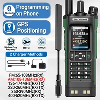 BAOFENG UV-32 GPS Walkie Talkie 10W Multi Band Bluetooth Programming Wireless Copy Frequency NOAA Long Range Ham Two Way Radio 1