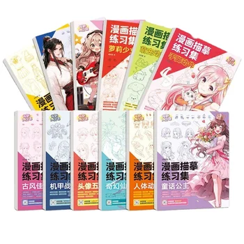 어린이 미술 책 계몽 애니메이션 캐릭터 복사, 셀프 학습 만화 동화 공주 스케치, 5 가지 감각 메카 전사