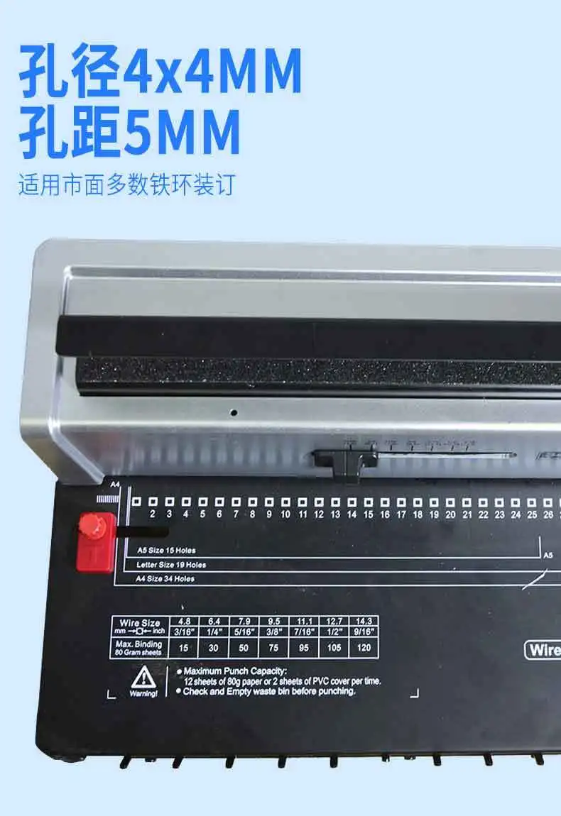 34홀 계약서/입찰서 소형 수동 책상/벽걸이 달력 사각홀 펀칭기