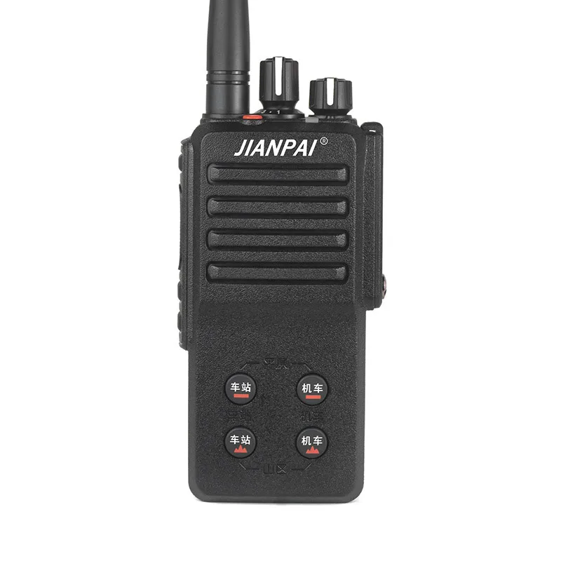 Jianpai DMR digital machine DM311 digital walkie-talkie, railway station walkie-talkie supports recording and signaling function