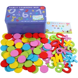 Montessori Math Toys Children's Wooden Early Education Calculation Teaching Aids Learning Arithmetic Addition and Subtraction