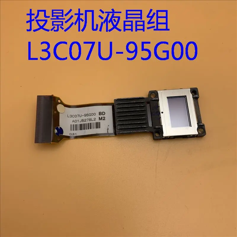 엡손 EH-TW8000 TW8510C TW9100W LCD L3C07U-95G00