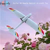 Sky New Surfer X8 Glider 1.4m Fixed Wing Epo Detachable Collision Prevention And Fall Prevention Radio-controlled Aircraft Toy 3