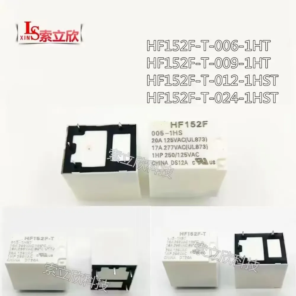 10pcs-NEW-Relay-HF152F-T-012-1HST-HF152F-T-024-1hst-HF152F-T-012-1hST ...
