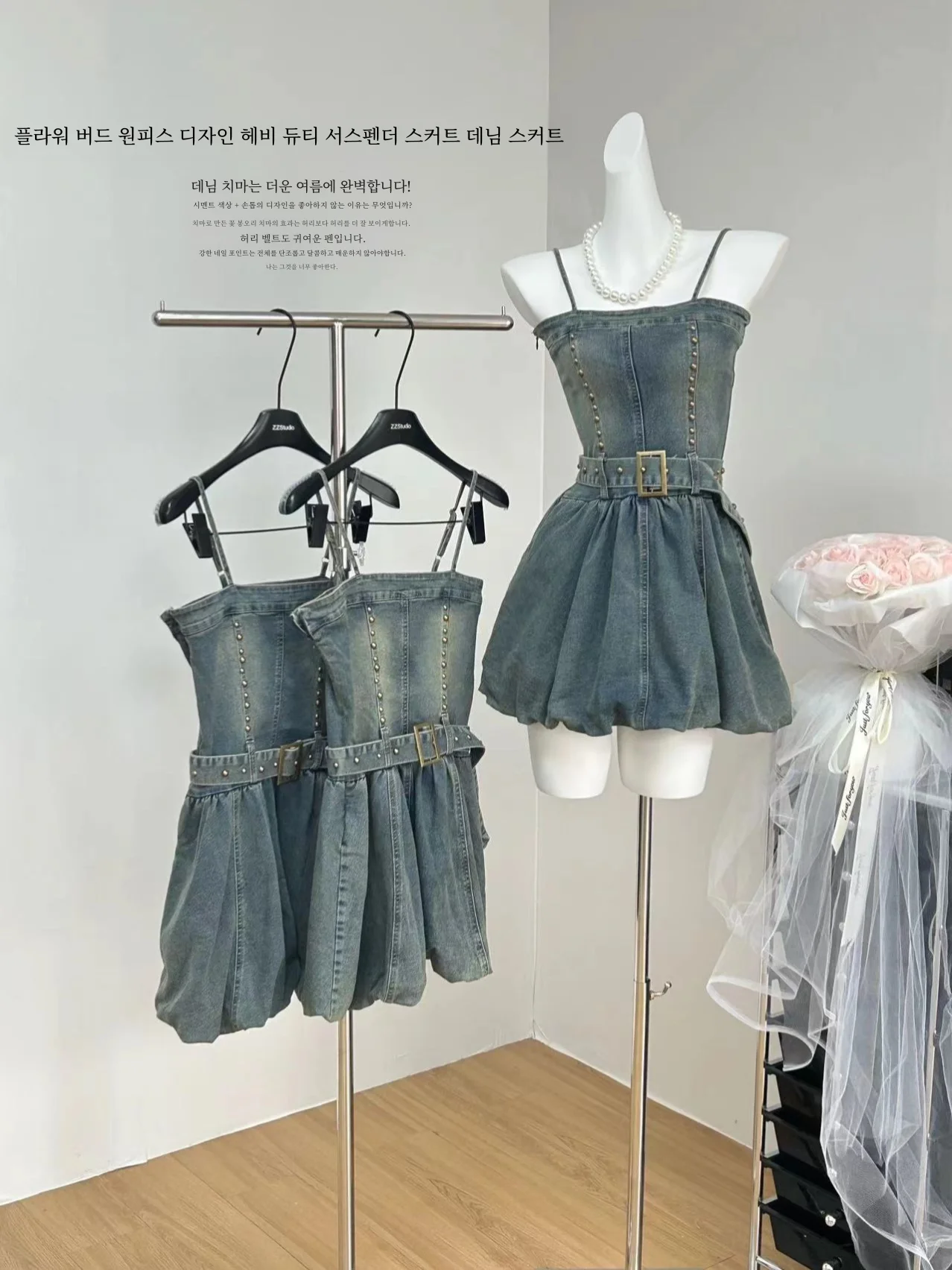 아메리칸 스타일 핫 소녀 꽃 드레스 여성 여름 탄력성 감각 무거운 작업 세척 탱크 드레스 데님 스커트